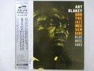 Art Blakey And The Jazz Messengers Moanin' Blue Note ST-84003 Japan   LP OBI