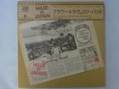 Flower Travelling Band Made In Japan Atlantic P-8187A Japan  VINYL LP OBI