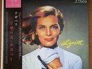 Jazz Lp Lizabeth Scott /