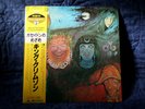 KING CRIMSON : IN THE WAKE OF POSEIDON  VINYLLP JAPAN POLYDOR 25MM 0262 NM COND.