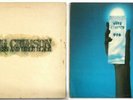 KING CRIMSON 2 LPs Starless And Bible Black (UK) USA Live (US)