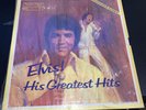 Elvis Presley His Greatest Hits 7 Lp Set Album Vinyl 33rpm Readers Digest Shrink