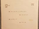 R.E.M. Stand, Rare Japan 7