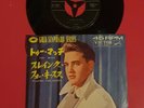 Elvis Presley Too Much Japanese Very Rare 7 Inch 45