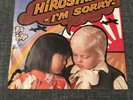 Single LP Kelly Family Hiroshima