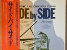 KAZUO YASHIRO Side By Side JAPAN ORIG LP W/OBI AUDIO LAB ALJ-3012 AUDIOPHILE