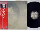 JOHN LENNON / PLASTIC ONO BAND IMAGINE APPLE EAS-80705 Japan OBI POSTER VINYL LP
