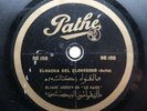 ELIAOU ASSOUN - Elhaoua Del Eloussoud - ALGERIA Arabic 10,5