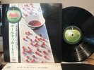 Paul McCartney / McCartney, JAPAN ORIG. 1st PRESS 1970 LP w/OBI & INSERT EX