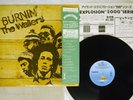 WAILERS BURNIN' ISLAND 20S-82 Japan OBI VINYL LP