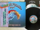 STEVE MILLER BAND GREATEST HITS 1974-78 CAPITOL ECS-81152 Japan OBI VINYL LP