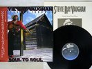 STEVIE RAY VAUGHAN SOUL TO SOUL EPIC 28 3P-637 Japan OBI VINYL LP
