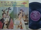 1960+ Chinese Ruby Record?????????????   ?????? 10
