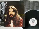BOB SEGER & SILVER BULLET BAND STRANGER IN TOWN CAPITOL ECS-81092 Japan OBI LP