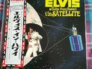 ELVIS PRESLEY 'Aloha from Hawaii' Japan Gatefold 2LP, booklet insert & obi