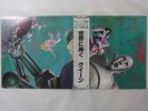 Queen News Of The World Elektra P-6555E Japan  VINYL LP OBI