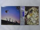 Kate Bush Never For Ever TOSHIBA EMI EMS-81336 Japan  VINYL LP OBI