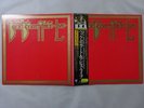 Beck, Bogert   Appice Live Epic 40-3P-55   56 Japan  VINYL LP OBI