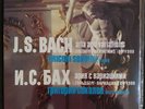 Grigory Sokolov piano Bach Goldberg variations Melodiya Stereo 2LP 18851