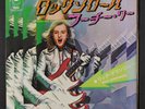 RICK DERRINGER: rock and roll hoochie koo / time warp Epic 7