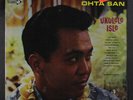 OHTA SAN: ukulele isle DECCA 12