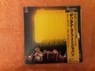 Santana vinyl lp santana live in Japan 1973 vg condition