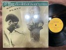SONNY ROLLINS THAD JONES JAZZ HISTORICAL HR-106-EV OBI SHRINK MONO JAPAN LP
