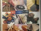 New Found Glory Self Titled 20th Anniversary Vinyl Cloudy Red Ltd 500 Sealed