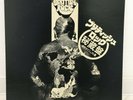 EGG, BLACK CAT BONES etc / TREASURY OF BRITISH ROCK JAPAN ISSUE LP PROMO