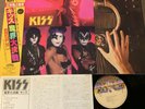 KISS Music From The Elder JAPAN LP 28S-23 w/ FULL COVER OBI + g/f PS + INSERT