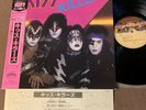 KISS Kiss Killers JAPAN LP 28S-58 w/ OBI + INSERT (writings) + PS  Free S&H/P&P