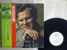 Doc Watson ?Southbound Vanguard LAX6032 Japan OBI Promo