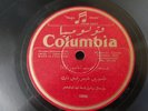 TANBURI REFIK & His Wife tanbour & kementche Turkish classical rare 78 HEAR