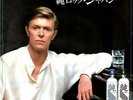 David Bowie Crystal Japan