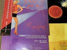 ROGER WATERS The Pros & Cons of Hitch Hiking JAPAN LP 28AP2875 w/OBI PINK FLOYD