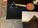 PINK FLOYD Dark Side Of The Moon JAPAN PRO-USE LP EMLF-97002 w/ OBI +BOOKLET