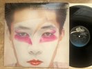 RIUICHI SAKAMOTO ROBIN SCOTT LEFT HANDED DREAM US EPIC 38404 N.MINT
