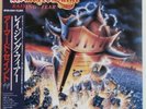 ARMORED SAINT-RAISING FEAR- CHRYSALIS FIRST PRESS-25.11.1987-Mint PROMO COPY-OBI