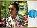 KYUNG-WHA CHUNG violin - Partita Sonata BACH 1stPress DECCA SXL UNPLAYED MINT