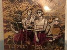 ???? ??????? ?– Tractor's Revenge LP Super RARE Israel Rock Avi Baleli