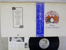 QUEEN A NIGHT AT THE OPERA ELEKTRA P-10075E Japan OBI VINYL LP