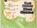 ROCKABILLY - ELVIS PRESLEY - KING CREOLE / LOVER DOLL - VERY RARE  JAPAN 45'PS