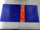 Deep Purple Purple Passages Warner Bros. P-5171 2W Japan  VINYL LP OBI