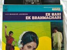 Bollywood LP record. EK NARI EK BRAHMACHARI. 1972 Odeon disc. VG playback, RARE
