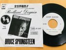 Bruce Springsteen 7