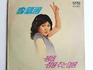 Lee Eun-Ha / Korea Pop  Star / Original Pressing 1979  - Korea Import  - NM