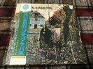 Black Sabbath PHILIPS SFX-7203 Japan OBI VINYL LP Promo Very RARE red label