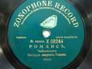 78rpm INSTRUMENTAL QUARTET BY TKHORZH Tchaikovsky Moniuszko RARE ZONOPHONE 1913