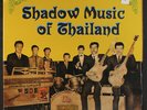 VARIOUS: shadow music of thailand SUBLIME FREQUENCIES 12