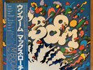Max Roach M'Boom Japan LP 1980 Sony Mastersound 32AP 1873 Insert + Obi